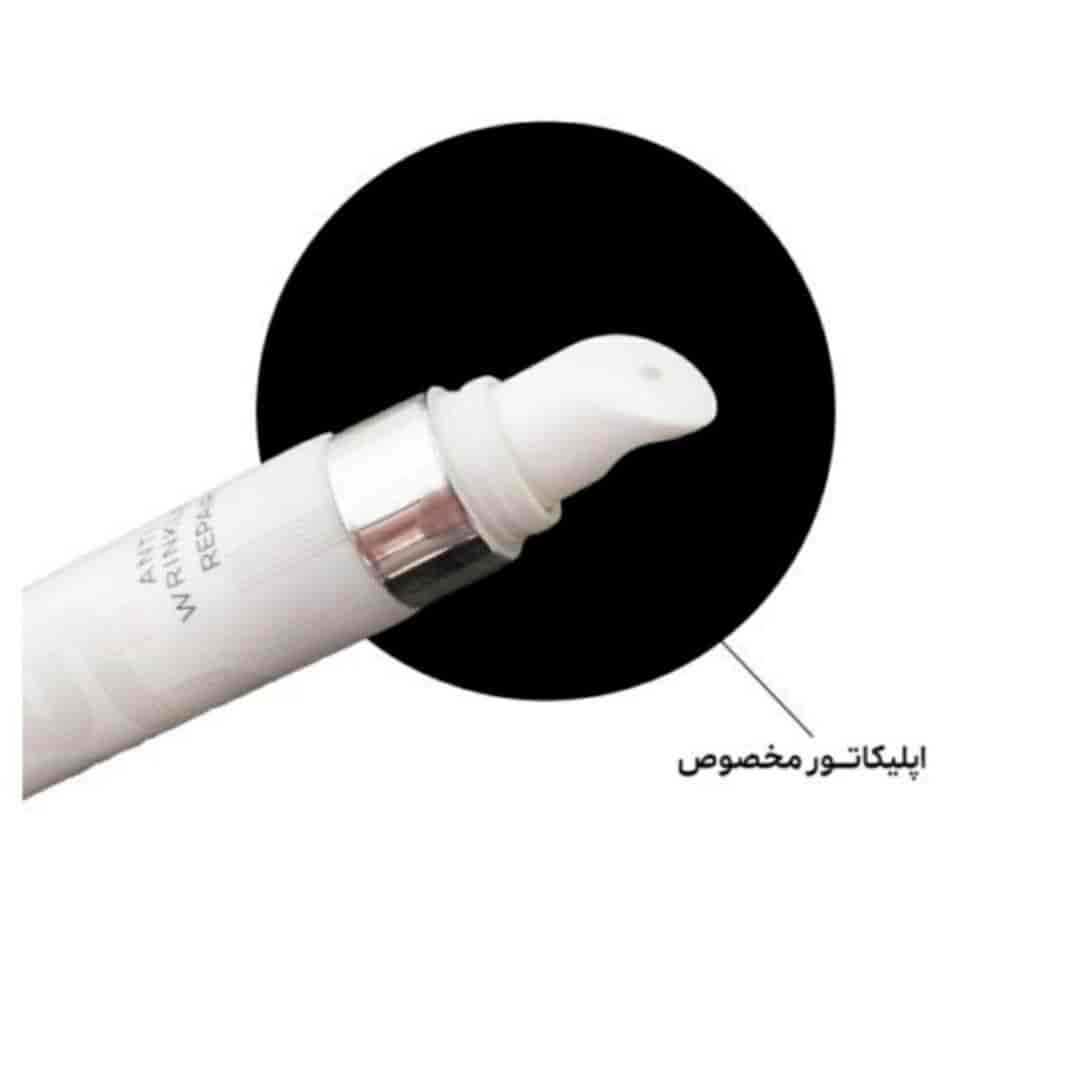 كريم العين الفاخر من كيفن